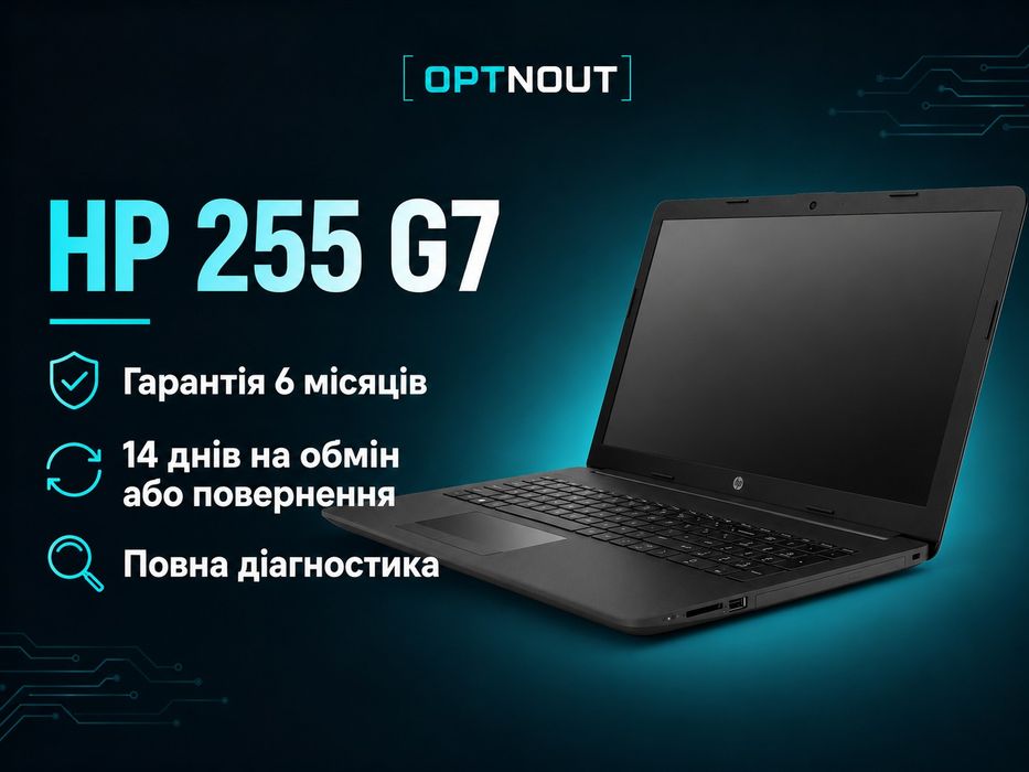 Ноутбук HP 255 G7 Ryzen 3 3200U 8/128 15.6"FHD з ЄС/США