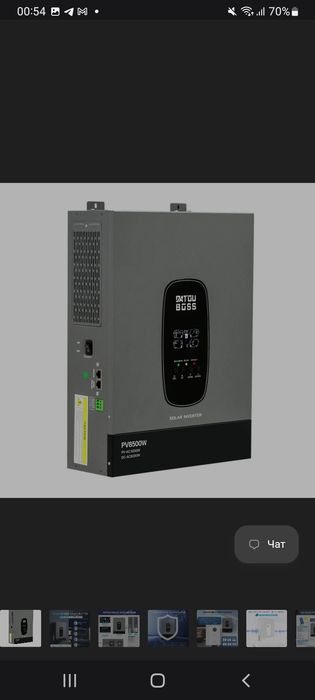 Гібридний інвертор 6.2квт Datouboss dt-4862