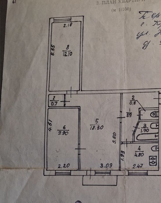 Продаю трехкомнатную квартиру на Севгоке!