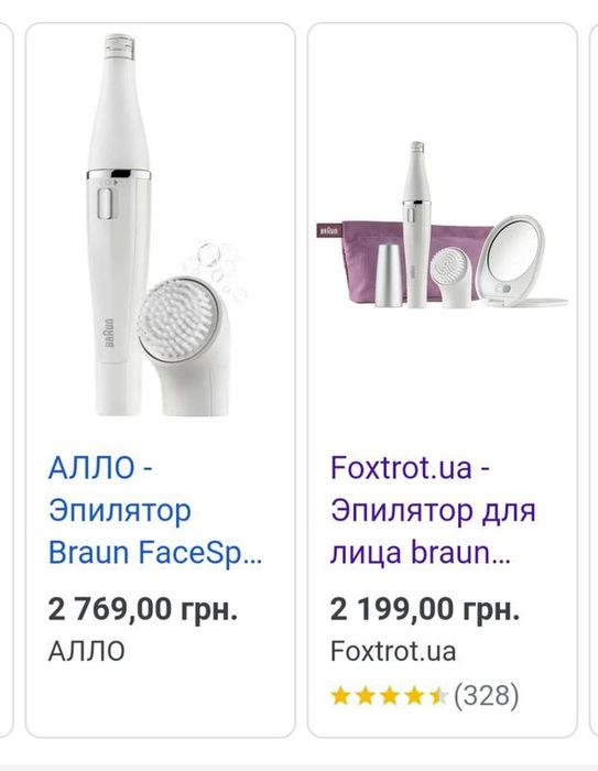 Прибор по уходу за лицом braun se 831 face, оригинал