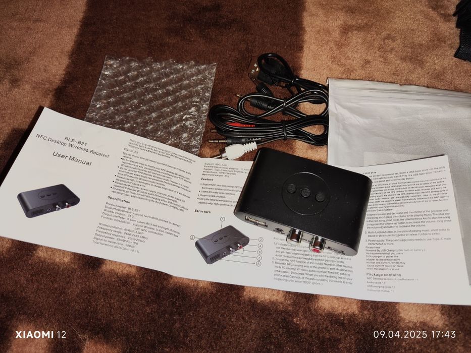 Аудіо приймач NFC Bluetooth адаптер 5.0