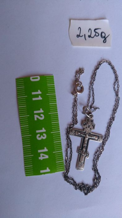 Krzyż prawosławny z łańcuszkiem , srebrne zamienię