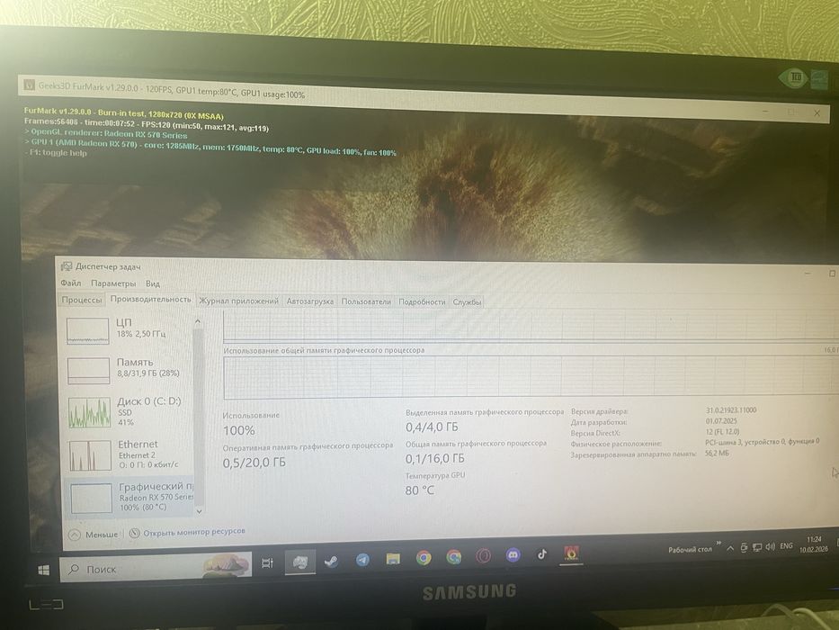 Видеокарта Rx 570 4gb asus