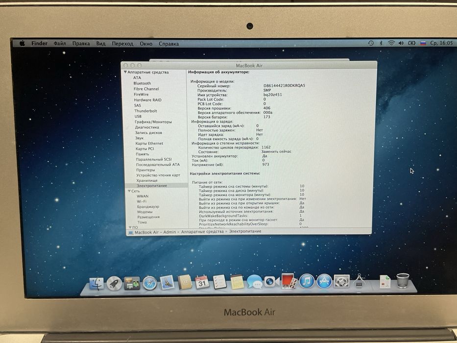 Ноутбук MacBook A1370 11.6" 4GB RAM/128GB SSD! N3310