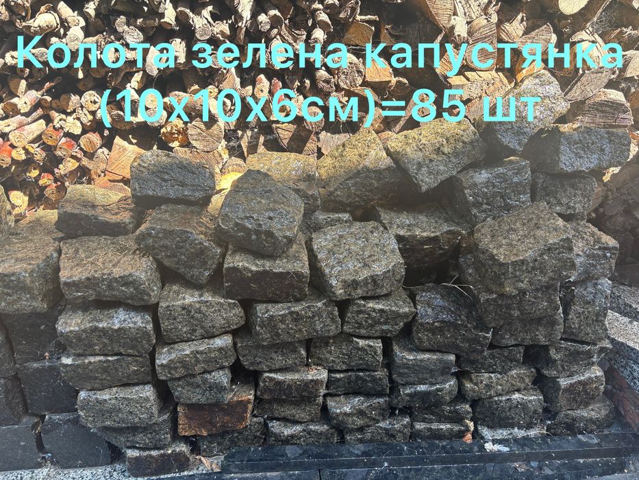 Гранітна бруківка плитка Гранітний бордюр