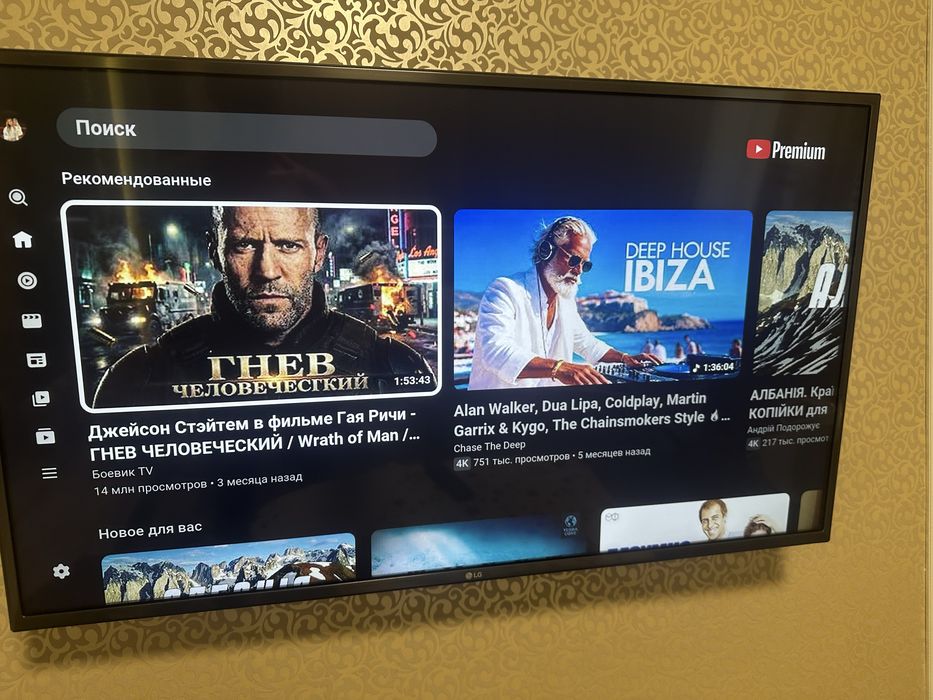 Продам телевизор lg 43”  uh651v smart
