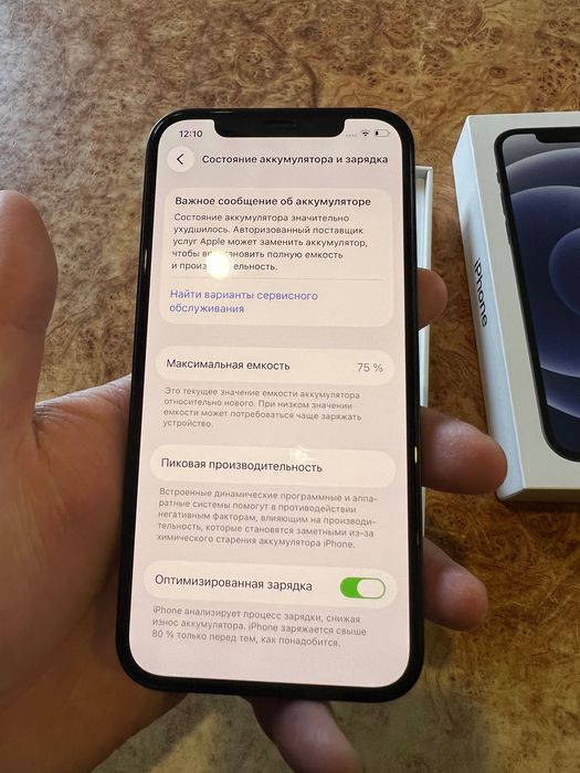 iPhone 12 64Gb Black Neverlock