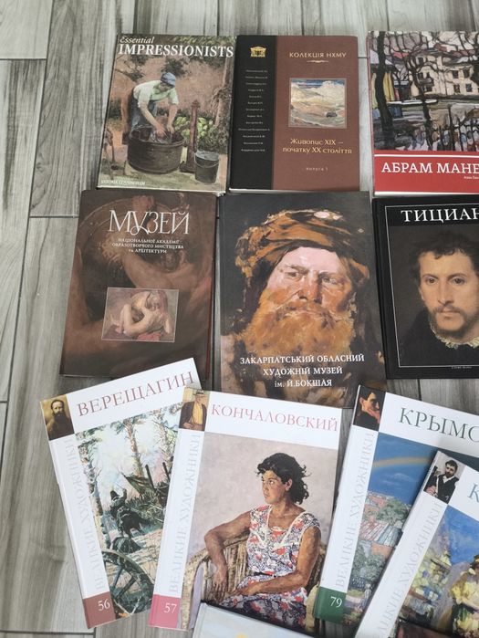 Книжки для живопису