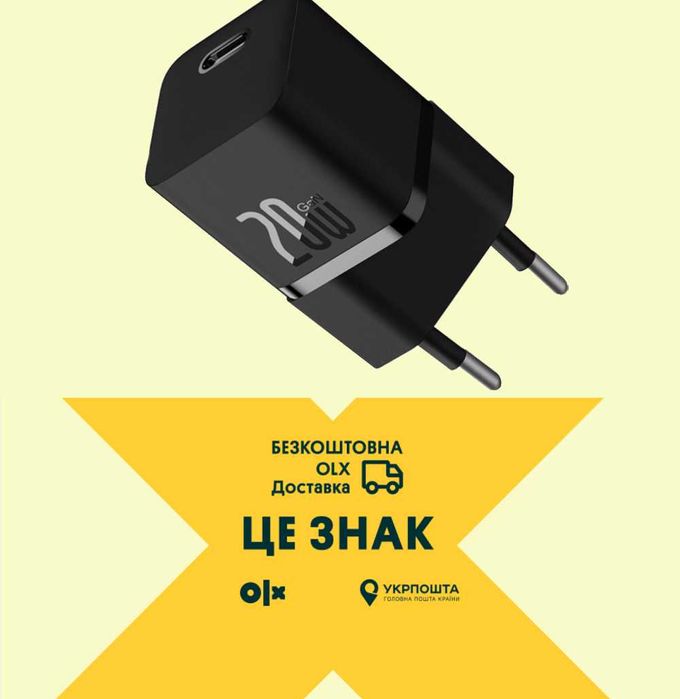 Компактна зарядка Baseus Cube PD 20W (швидка зарядка, type-c)
