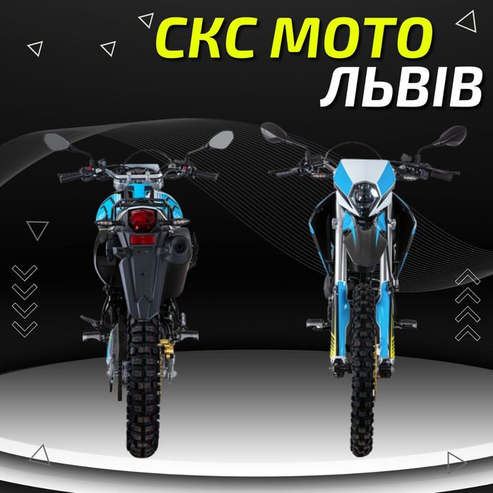 Мотоцикл LIFAN KPX 250 Офіційний Дилер! Гарантія! Сервіс! Доставка!