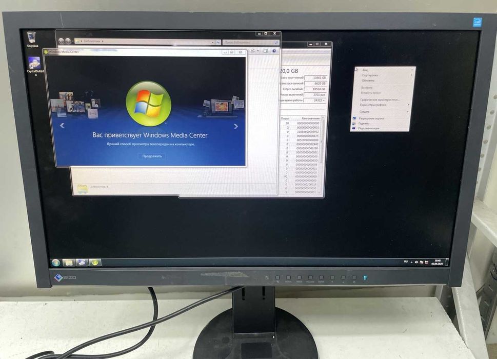 Монитор профессиональный LED 23" Eizo EV2315W, FullHD, с колонками