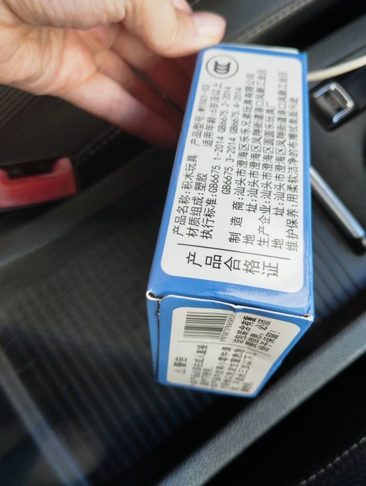 Pequeno figurino para construção tipo lego.