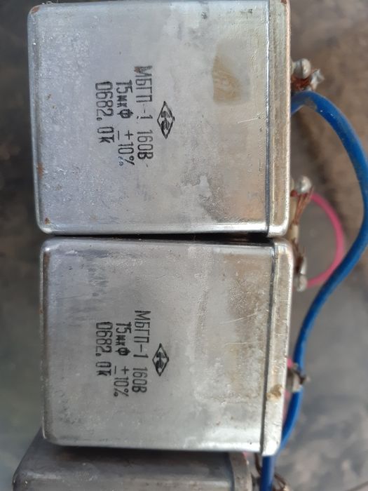 Конденсаторы-240 МКФ.320в.