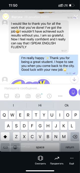 Репетитор англійської A1–C1 | Навчу розуміти мову