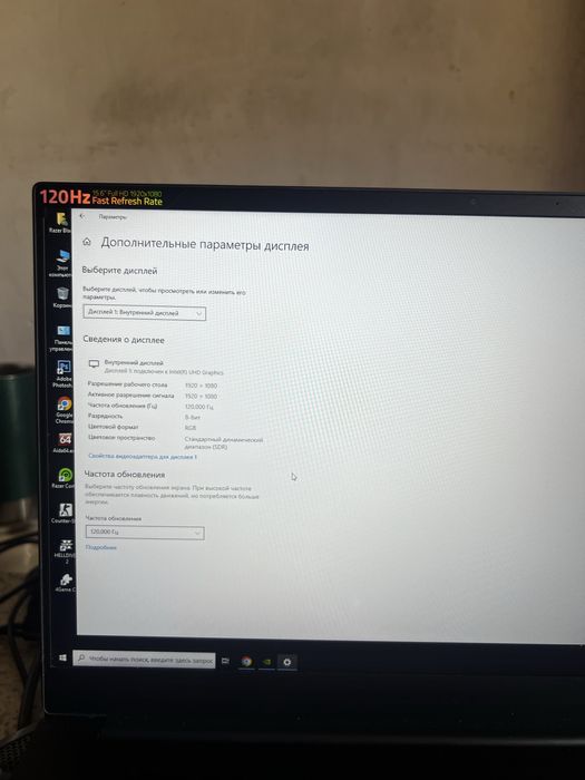 Игровой ноутбук Ryzer