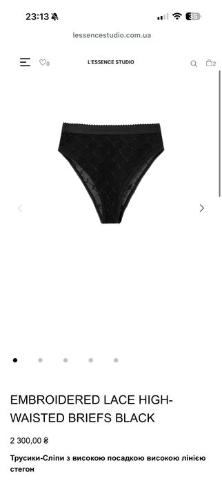 Комплект білизни lessence