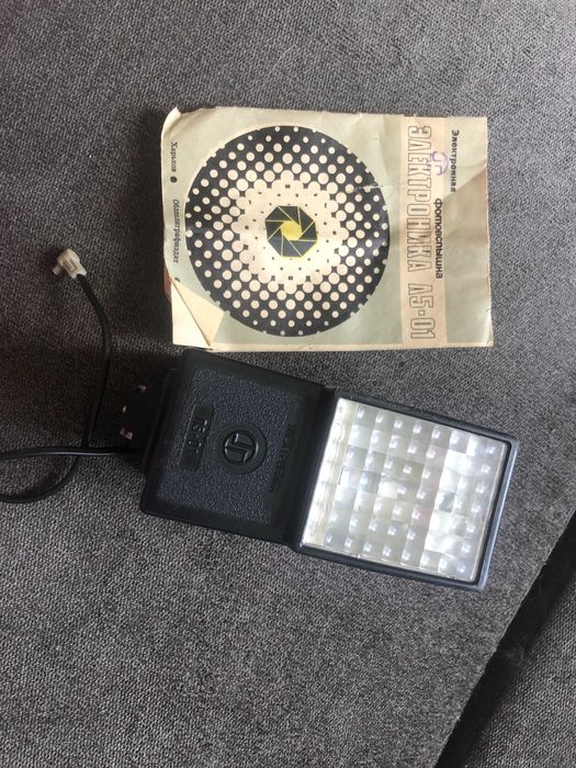 Фотоспалах Електроніка Л5-01