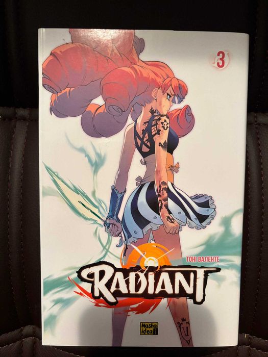 Радіант (Radiant) манга українською, томи 1-7, стан нових