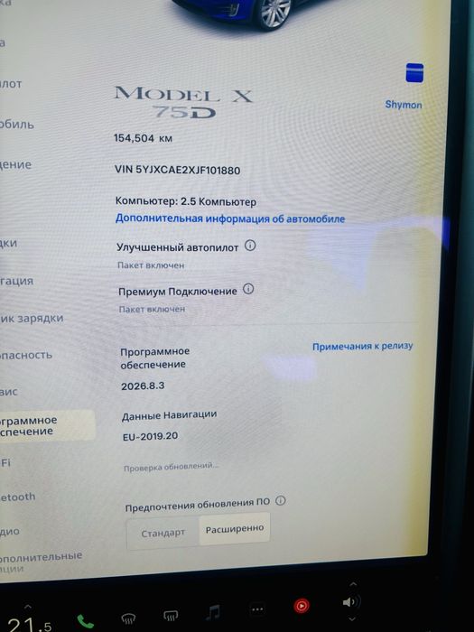 Tesla X 2018року
