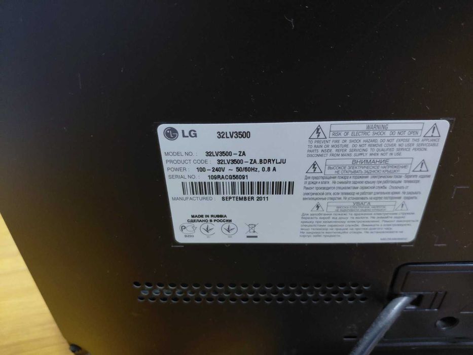 Телевізор LG 32LV3500