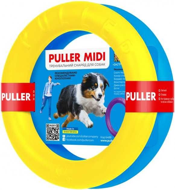 Puller Collar Тренировочный снаряд Пуллер для собак 13,18,20,30см