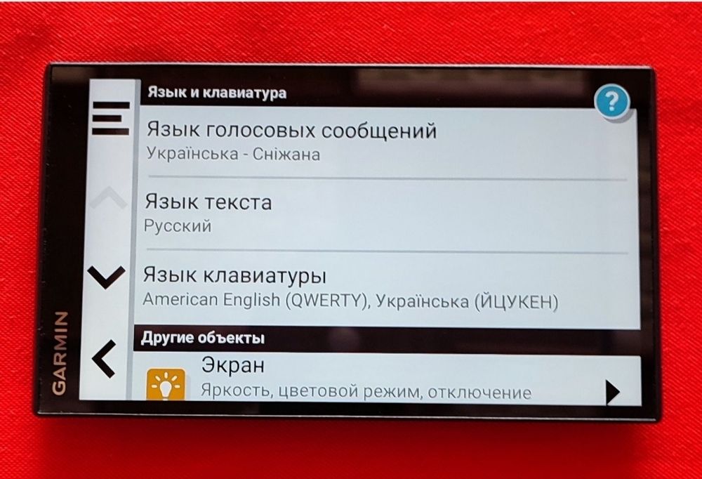 Навігатор Garmin Camper 795