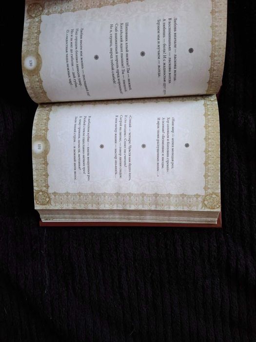 Омар Хайям "Рубаи. Книга мудрости"