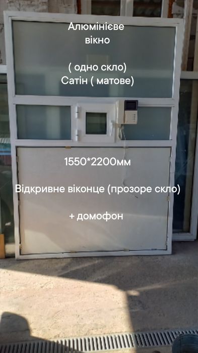 Двери / двері 800*2100 мм ,открытие влево