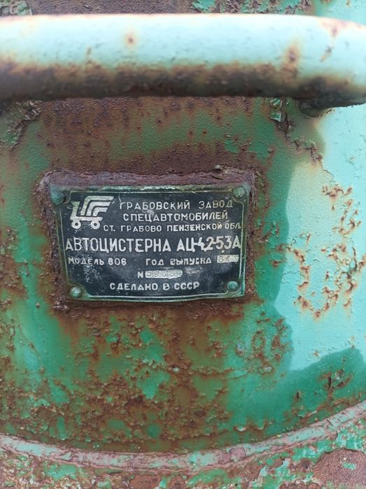 Прицеп з бочкою 4куба