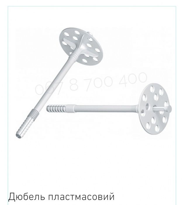 Пінопласт низька ціна + безкоштовна доставка