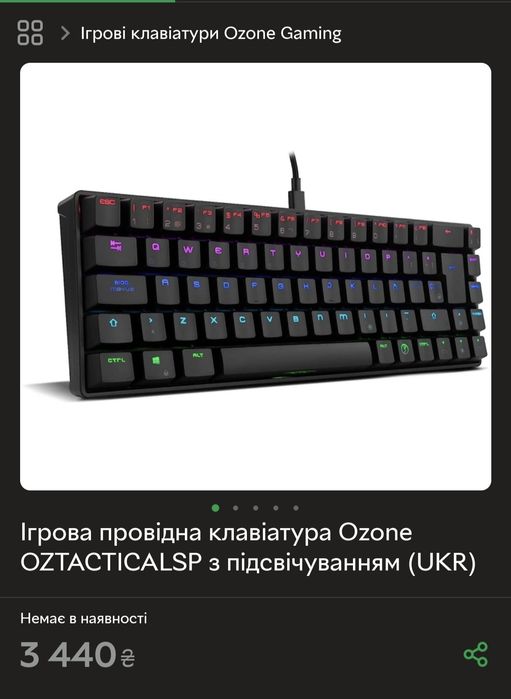Ігрова механічна клавіатура Ozone Tactical 65% RGB Type-C