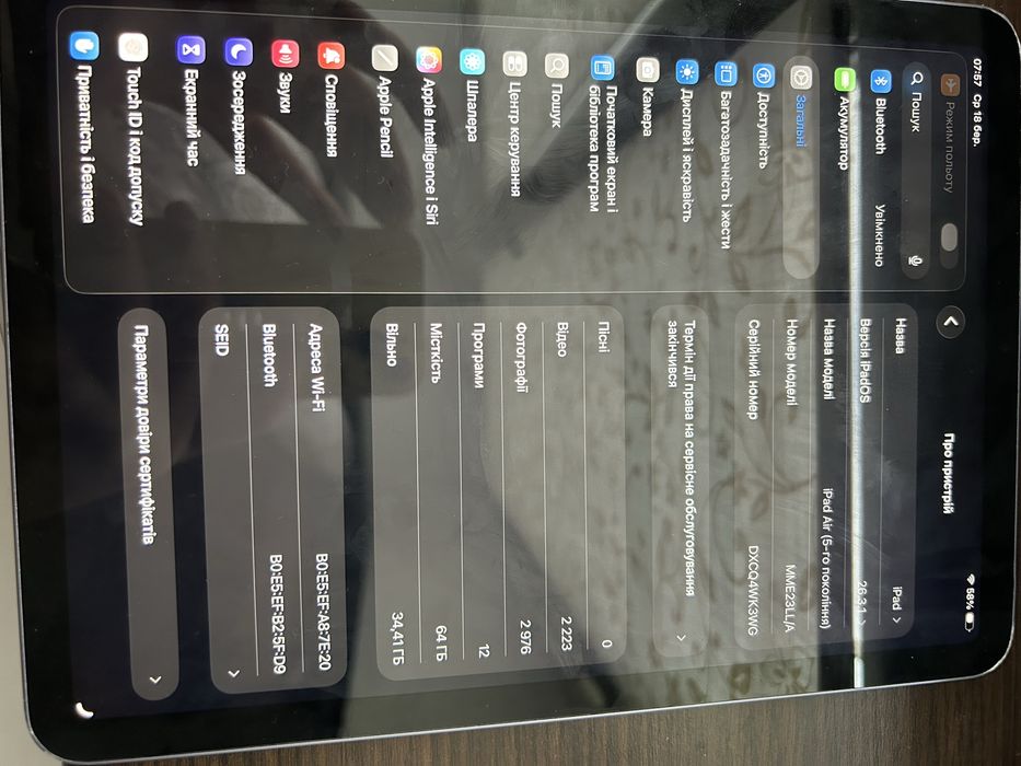 iPad air 5 (M1) 64gb