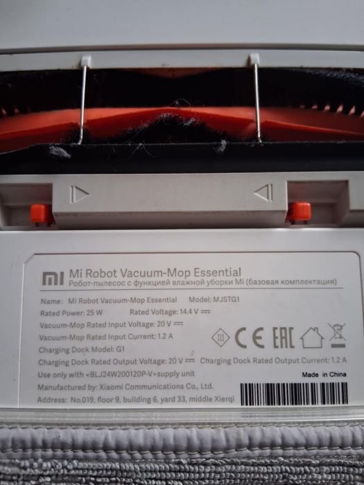 Mi Robot Vacuum - Mop Essential