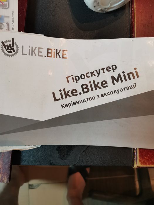 Дитячий транспорт