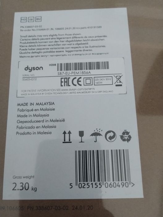 Suszarka dayson hd08