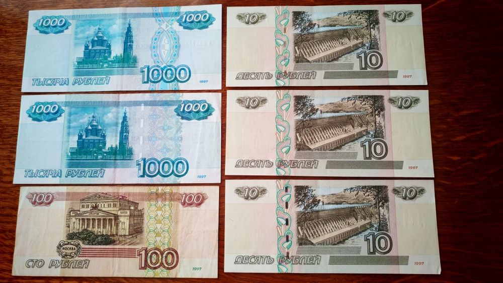 Рубли СССР  1, 3, 5, 10, 25, 100 рублей
