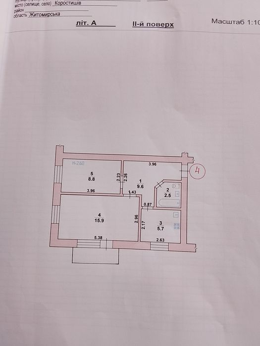 Продам затишну квартиру