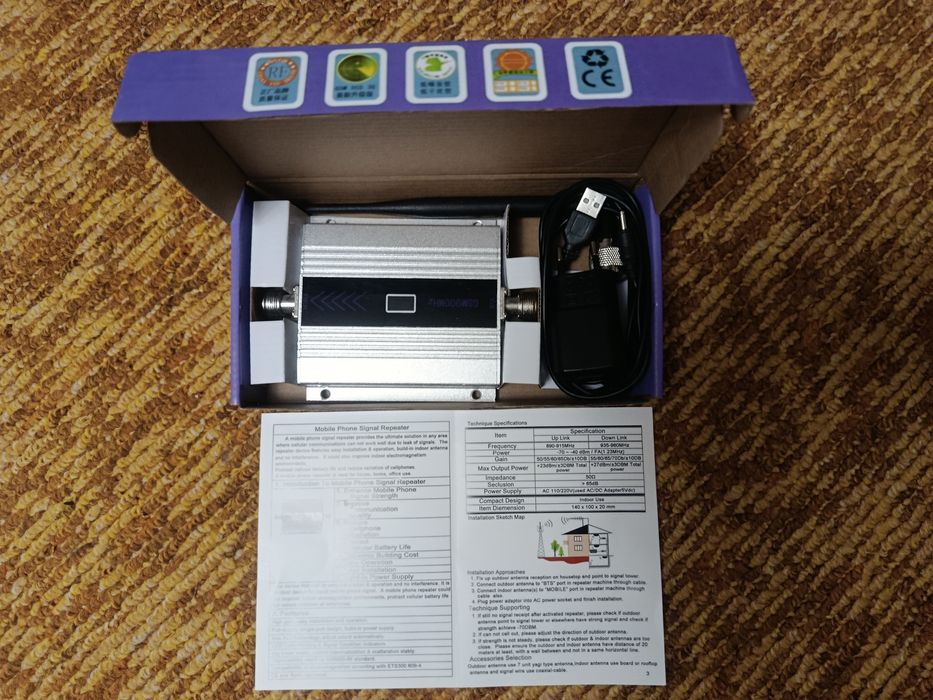 Репитер 900/1800 Усилитель мобильной связи и интернета