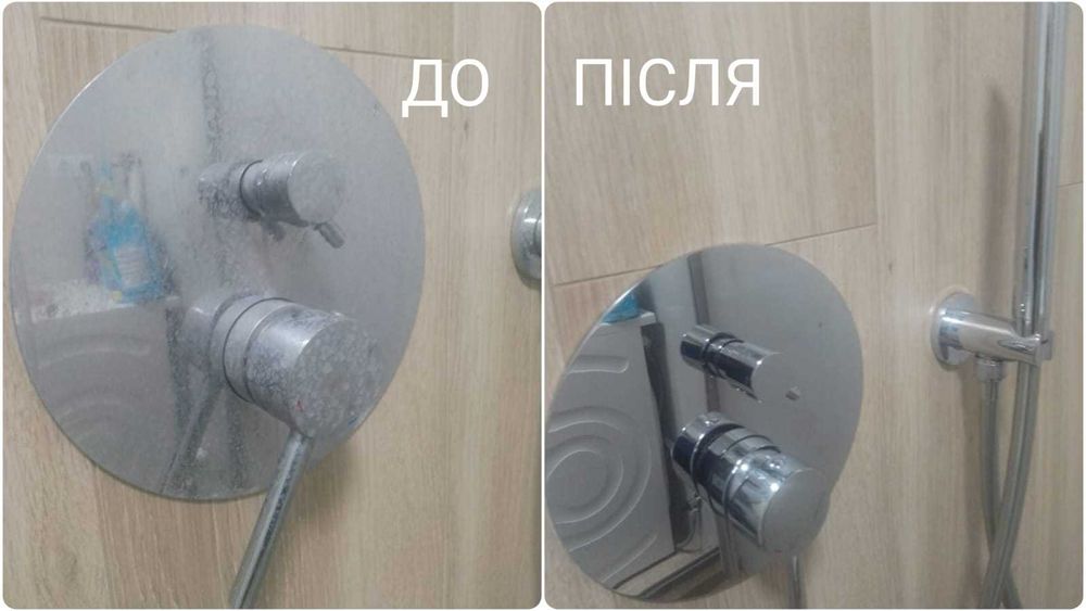 Прибирання будинків, котеджів, квартир