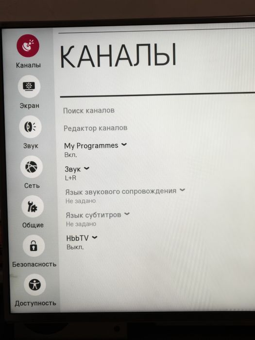 Телевізор 3D LG47LB650V