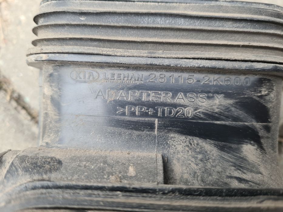 Нижня частина повітряного фільтра Кіа Соул 1 рест 2011 2012 2013