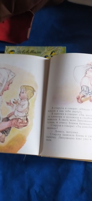 10 Книжек для детей. Пахомов(художник)