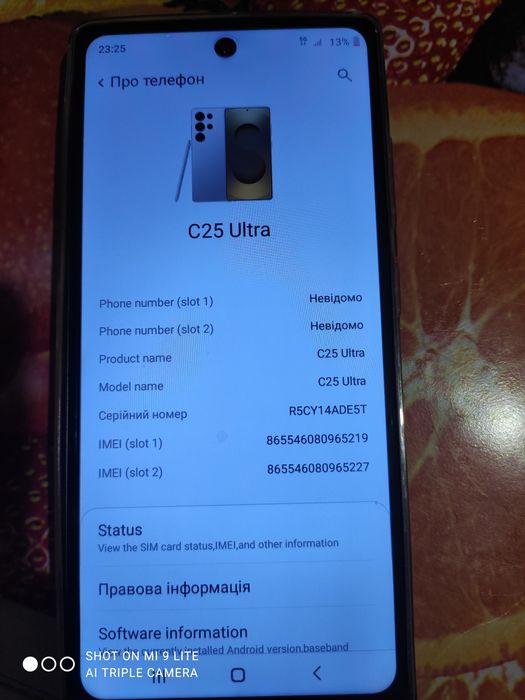 Телефон С25 новий 8/256