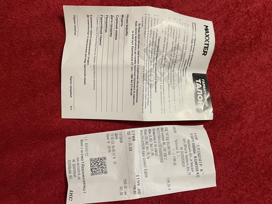 Продам веб камеру maxxter