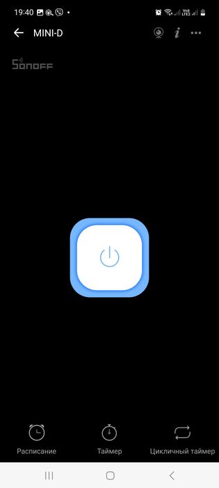 Sonoff Mini-D умное вай-фай реле Matter