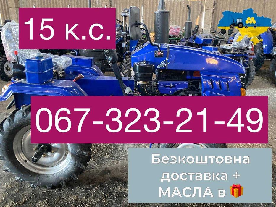 Мототрактор КЕНТАВР 160 БУЛАТ 15 к.с. Доставка безкоштовна+МАСЛА+ЗІП