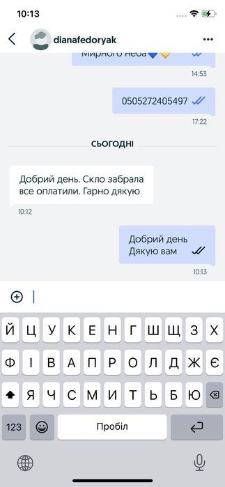 Захисне скло Xiaomi Redmi 12C / 13C | ДЕШЕВЕ СКЛО| Защитное стекло кся