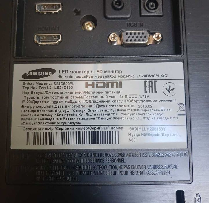 Монітор Самсунг, вживаний, робочий.