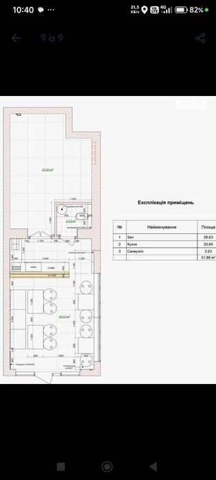Оренда Приміщення, 52 м², 20 кВт
