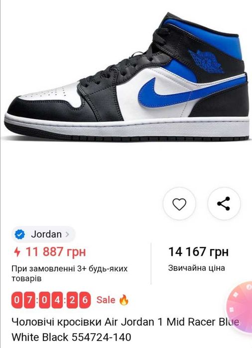 Оригінал. чоловічі кросівки nike air jordan 1 mid racer  554724-140